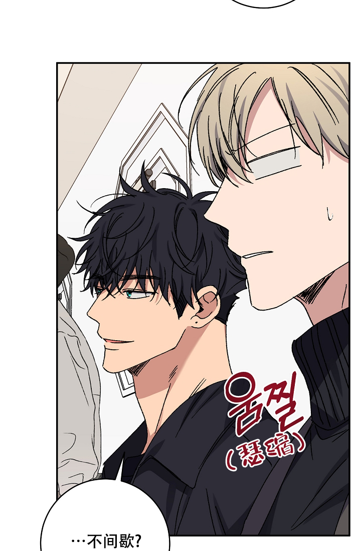 《kiss定律》漫画最新章节第102话免费下拉式在线观看章节第【2】张图片