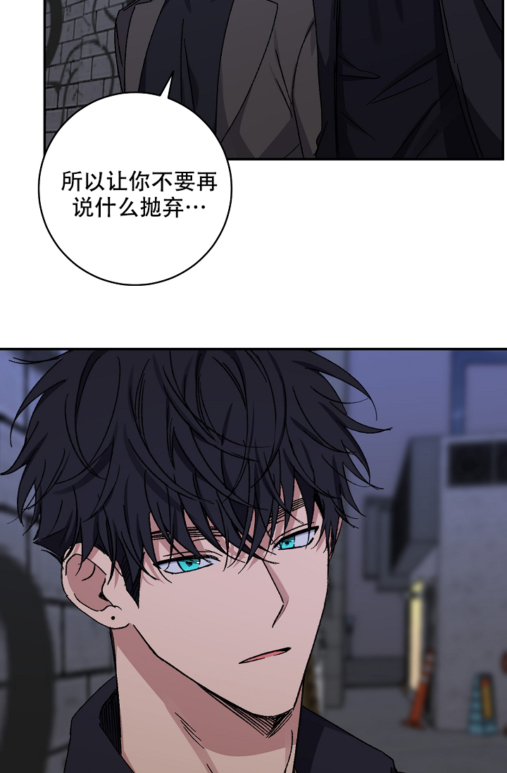 《kiss定律》漫画最新章节第103话免费下拉式在线观看章节第【11】张图片