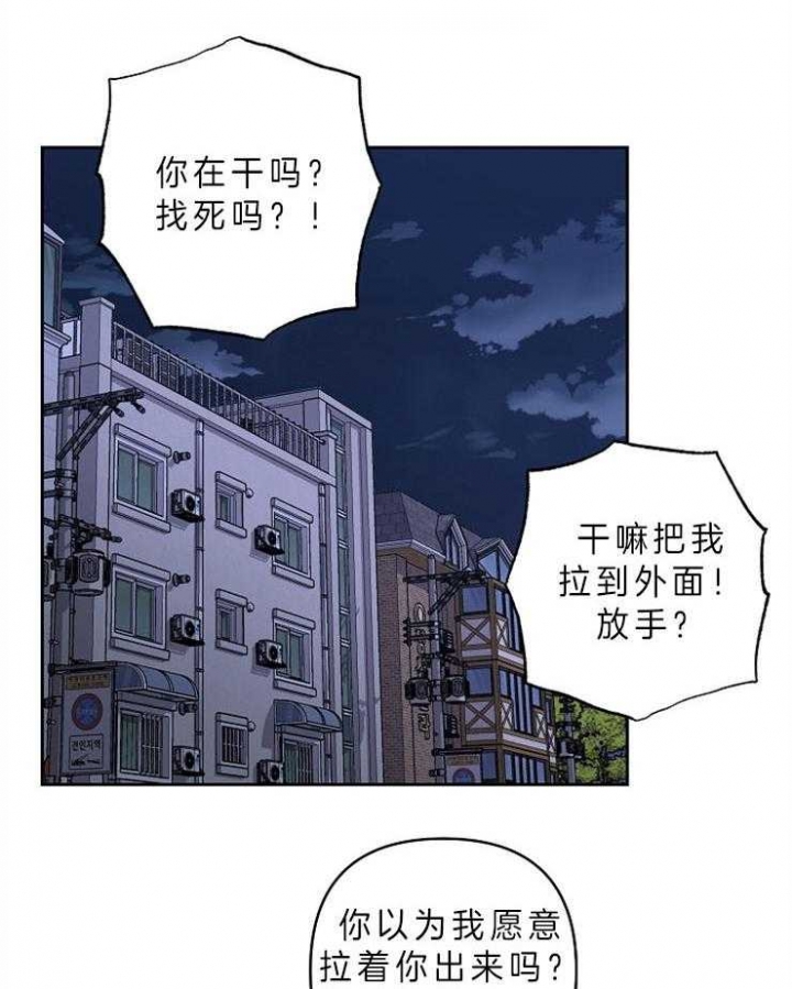 《kiss定律》漫画最新章节第34话免费下拉式在线观看章节第【25】张图片