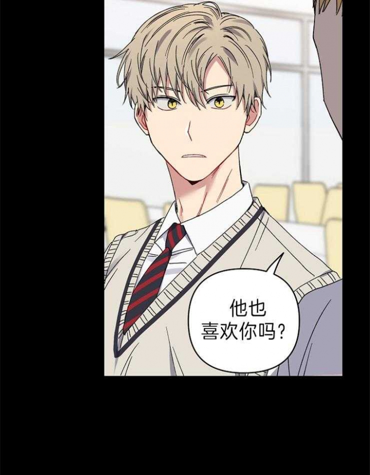 《kiss定律》漫画最新章节第51话免费下拉式在线观看章节第【12】张图片