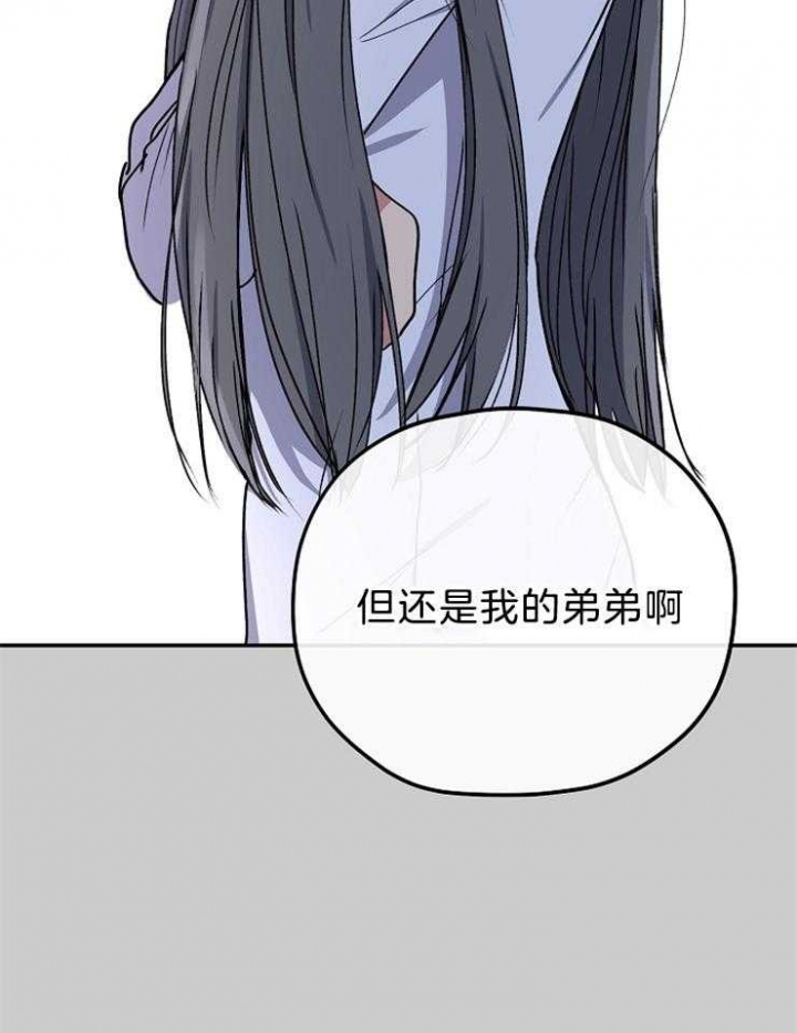 《kiss定律》漫画最新章节第70话免费下拉式在线观看章节第【7】张图片