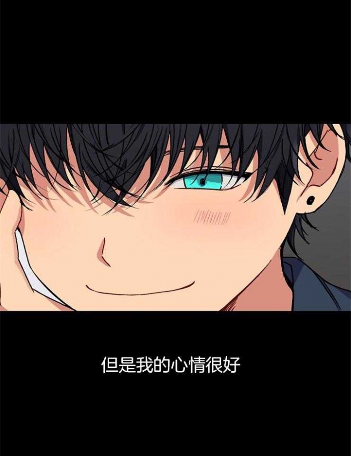 《kiss定律》漫画最新章节第82话免费下拉式在线观看章节第【12】张图片