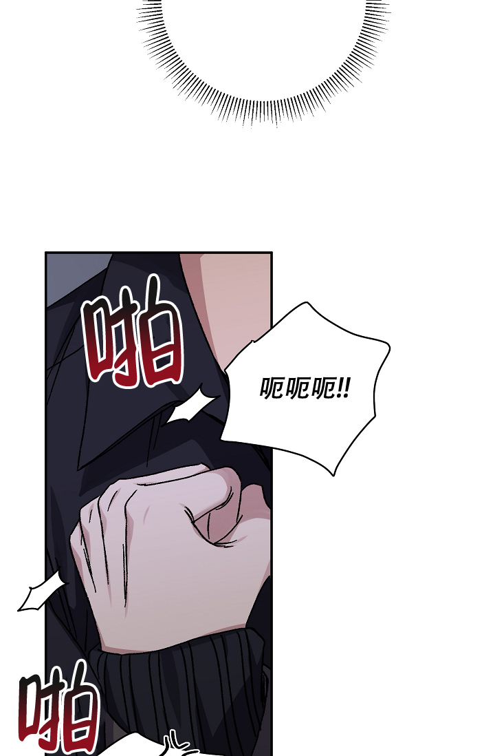 《kiss定律》漫画最新章节第103话免费下拉式在线观看章节第【50】张图片