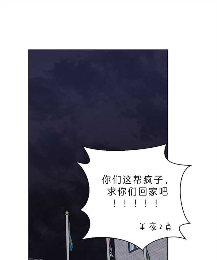 《kiss定律》漫画最新章节第16话免费下拉式在线观看章节第【1】张图片