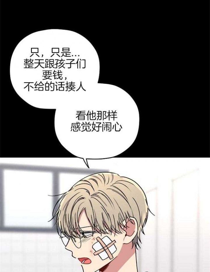 《kiss定律》漫画最新章节第83话免费下拉式在线观看章节第【3】张图片