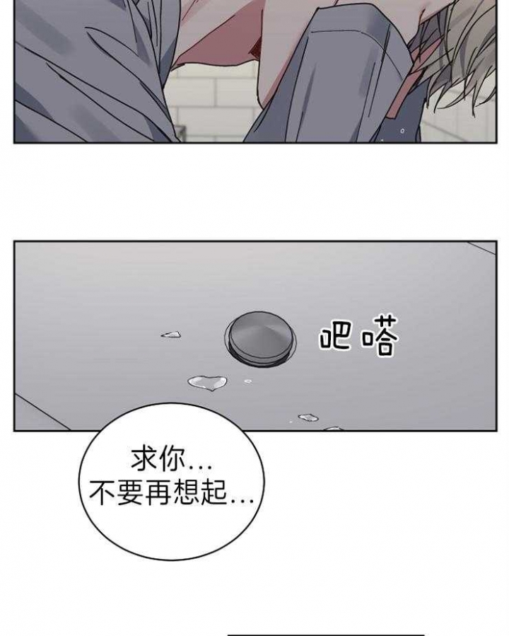 《kiss定律》漫画最新章节第64话免费下拉式在线观看章节第【9】张图片