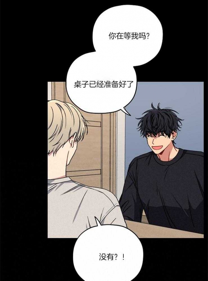 《kiss定律》漫画最新章节第86话免费下拉式在线观看章节第【10】张图片