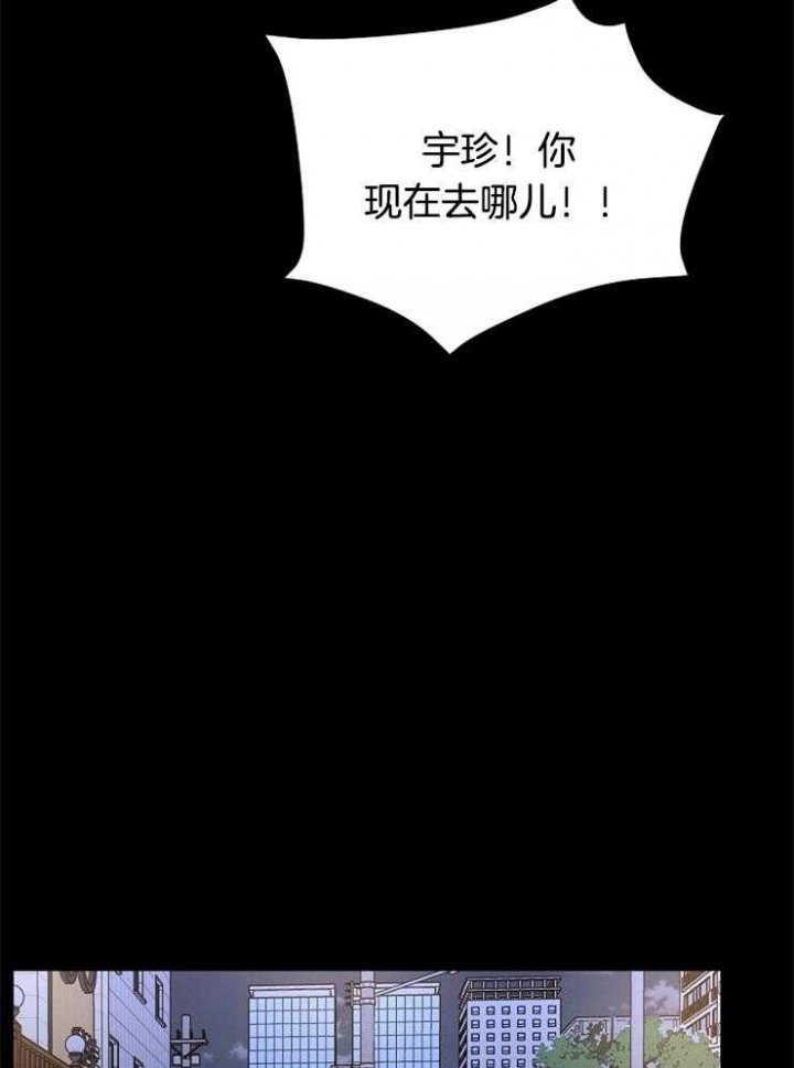 《kiss定律》漫画最新章节第88话免费下拉式在线观看章节第【14】张图片