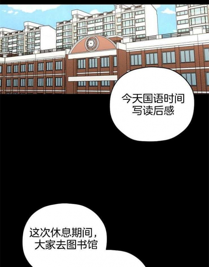 《kiss定律》漫画最新章节第80话免费下拉式在线观看章节第【28】张图片