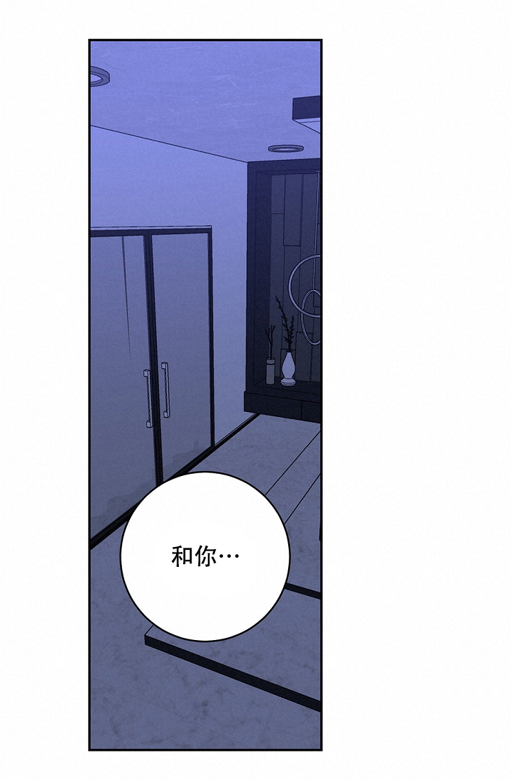 《kiss定律》漫画最新章节第99话免费下拉式在线观看章节第【10】张图片