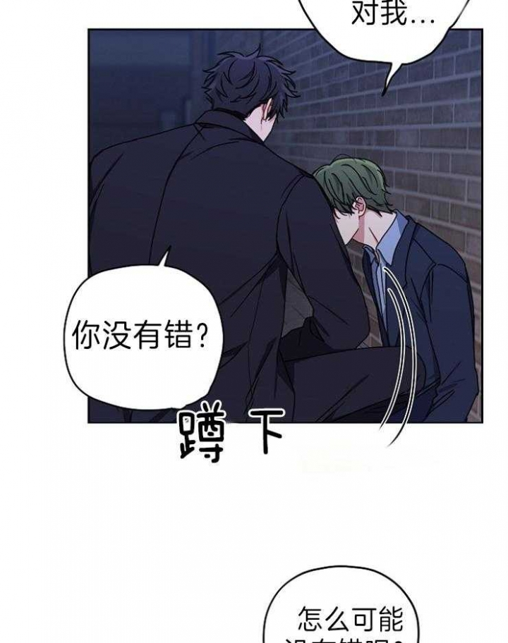 《kiss定律》漫画最新章节第65话免费下拉式在线观看章节第【7】张图片