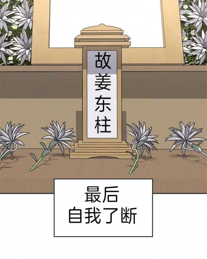 《kiss定律》漫画最新章节第63话免费下拉式在线观看章节第【10】张图片