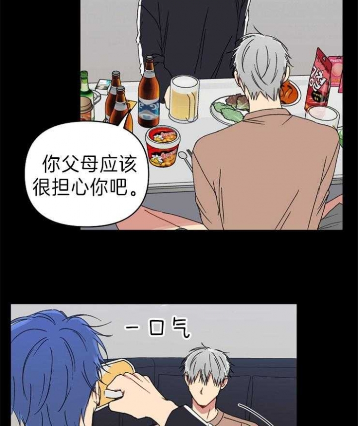 《kiss定律》漫画最新章节第59话免费下拉式在线观看章节第【27】张图片