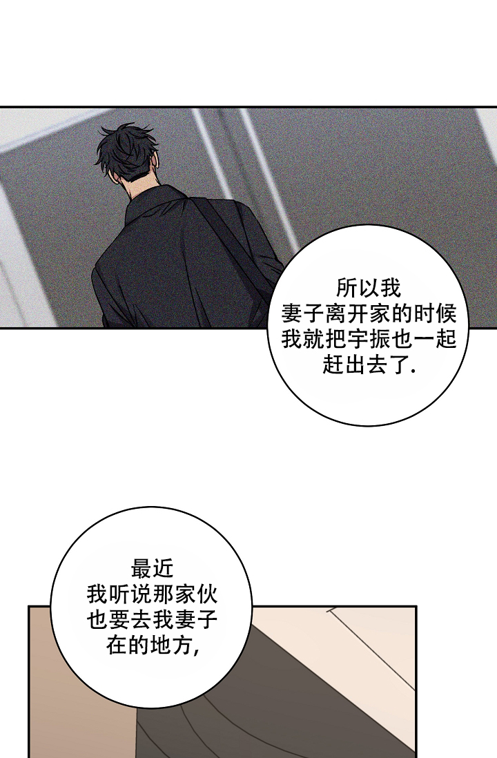 《kiss定律》漫画最新章节第101话免费下拉式在线观看章节第【14】张图片