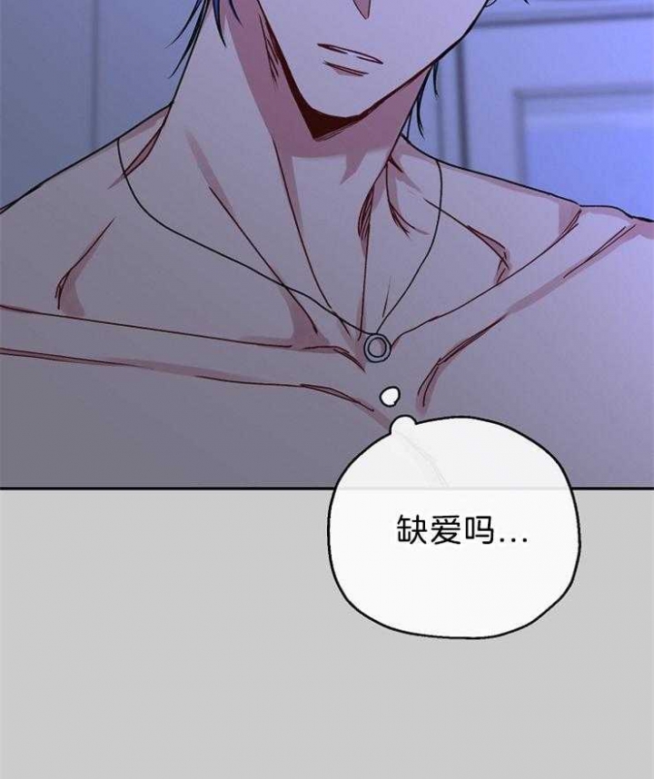 《kiss定律》漫画最新章节第69话免费下拉式在线观看章节第【44】张图片