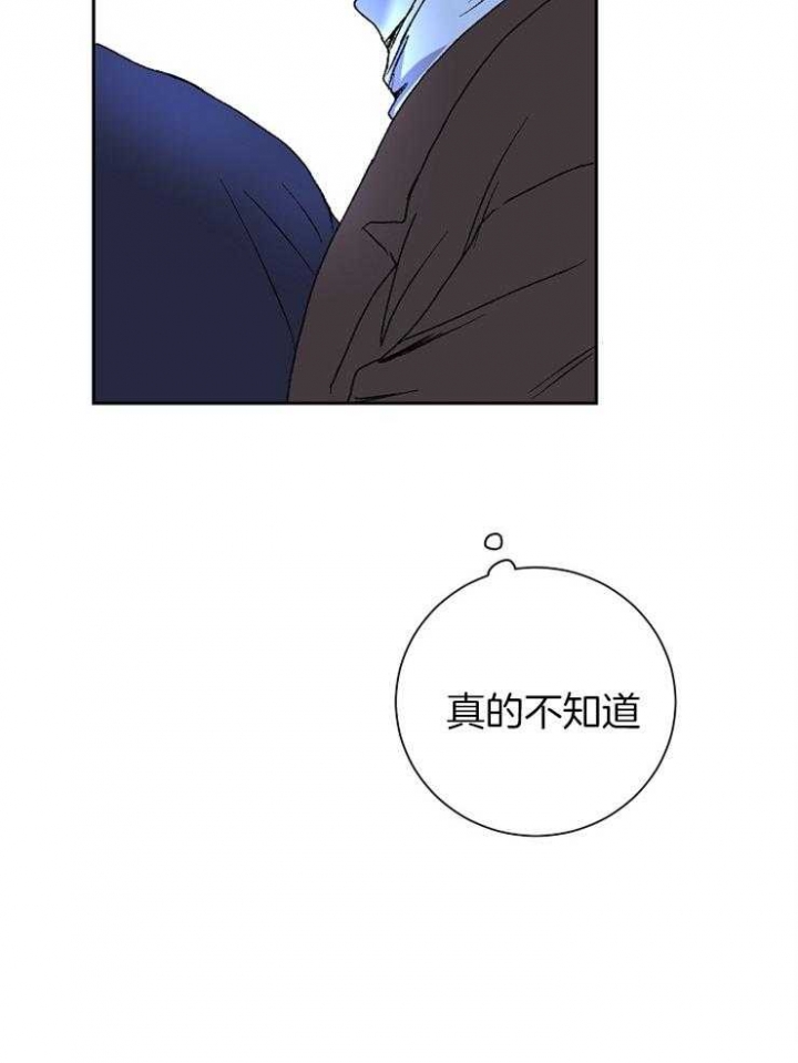 《kiss定律》漫画最新章节第31话免费下拉式在线观看章节第【12】张图片