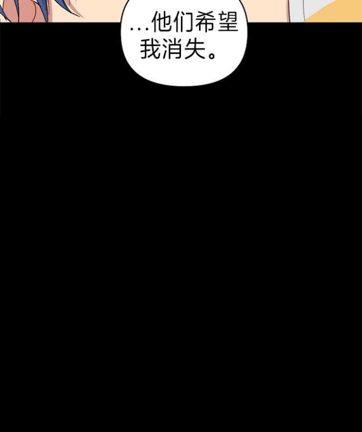 《kiss定律》漫画最新章节第59话免费下拉式在线观看章节第【29】张图片