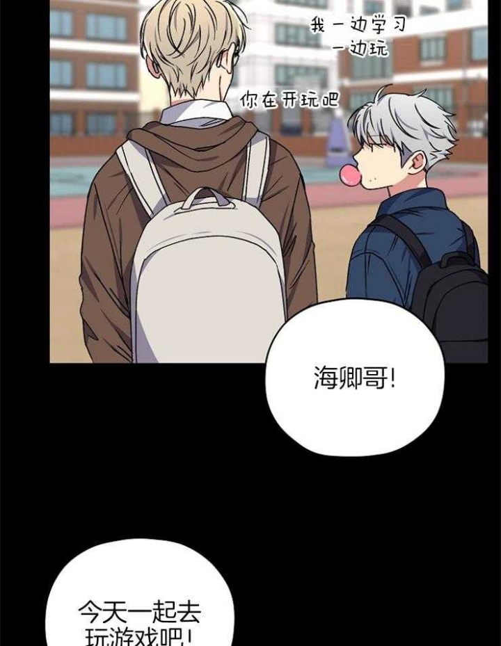 《kiss定律》漫画最新章节第84话免费下拉式在线观看章节第【24】张图片