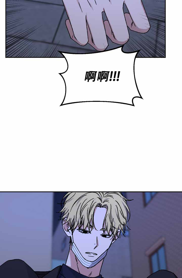 《kiss定律》漫画最新章节第112话免费下拉式在线观看章节第【18】张图片