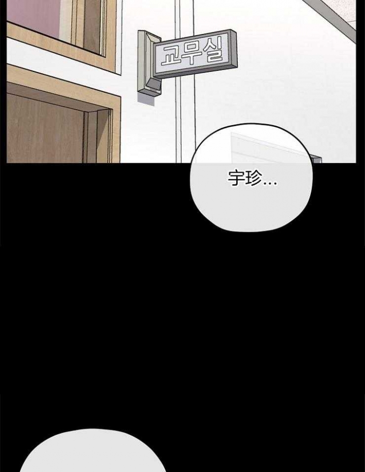 《kiss定律》漫画最新章节第89话免费下拉式在线观看章节第【30】张图片