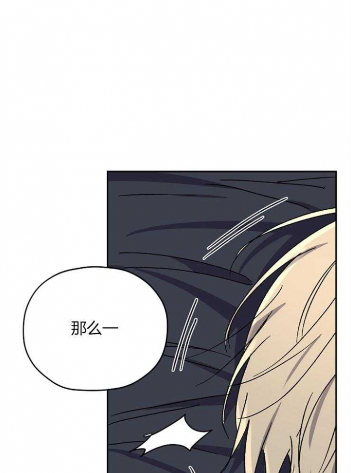 《kiss定律》漫画最新章节第77话免费下拉式在线观看章节第【9】张图片