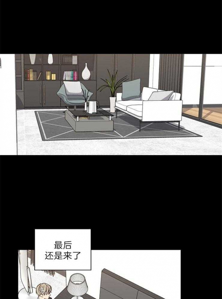 《kiss定律》漫画最新章节第54话免费下拉式在线观看章节第【30】张图片