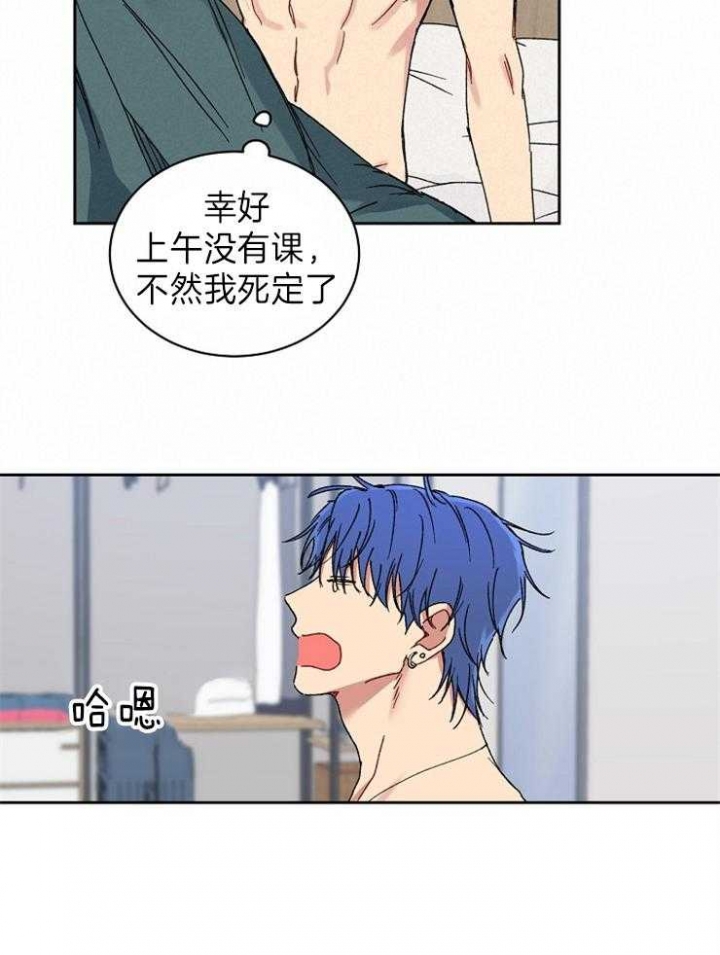 《kiss定律》漫画最新章节第60话免费下拉式在线观看章节第【11】张图片