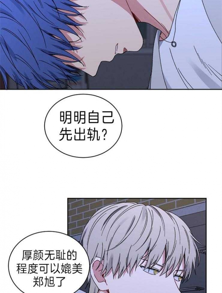 《kiss定律》漫画最新章节第58话免费下拉式在线观看章节第【30】张图片