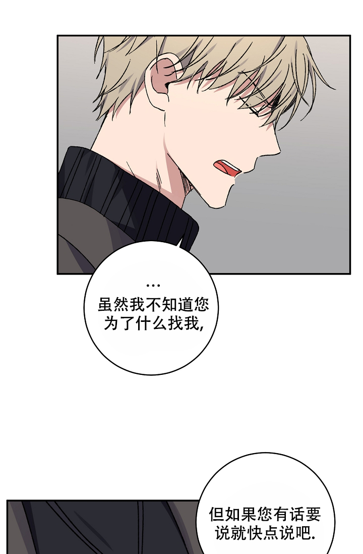 《kiss定律》漫画最新章节第100话免费下拉式在线观看章节第【37】张图片