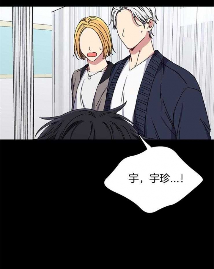 《kiss定律》漫画最新章节第88话免费下拉式在线观看章节第【45】张图片