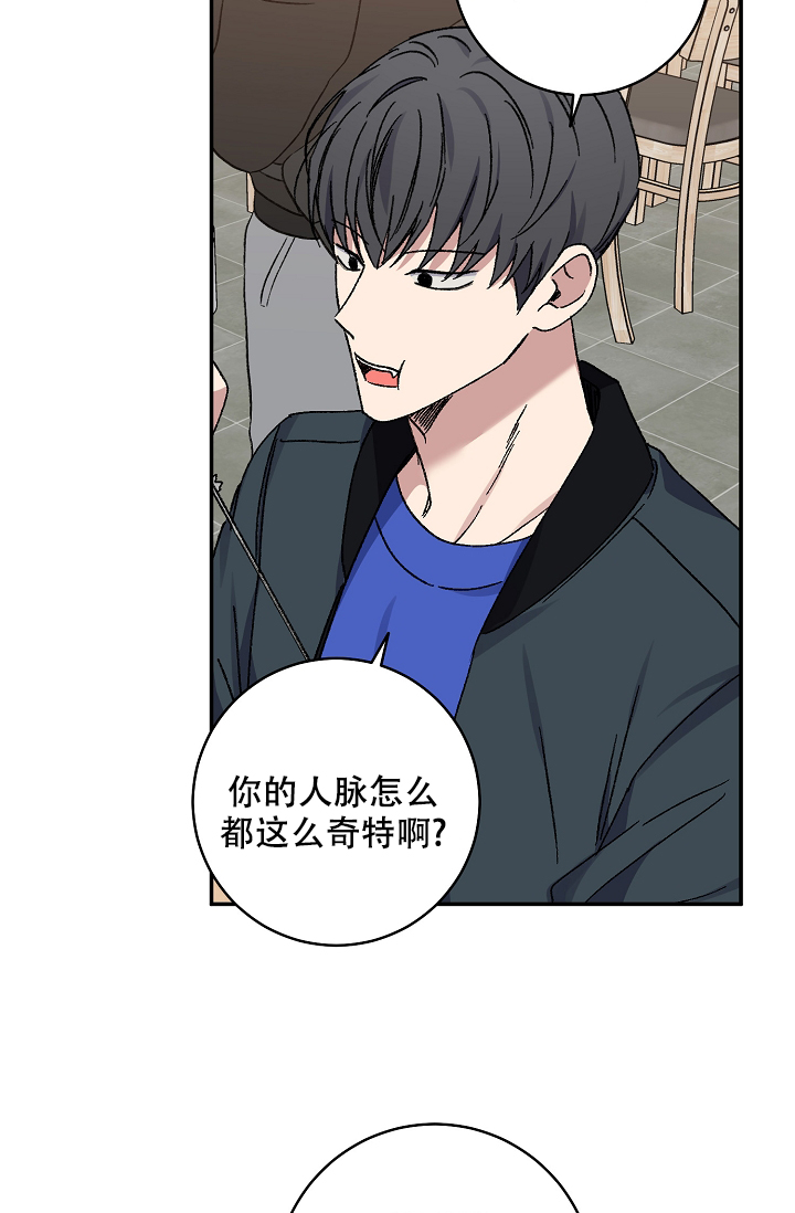 《kiss定律》漫画最新章节第102话免费下拉式在线观看章节第【19】张图片