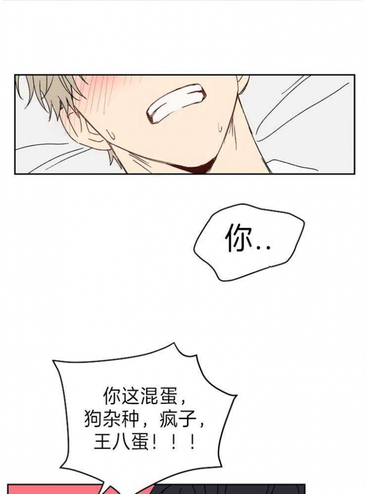 《kiss定律》漫画最新章节第56话免费下拉式在线观看章节第【24】张图片