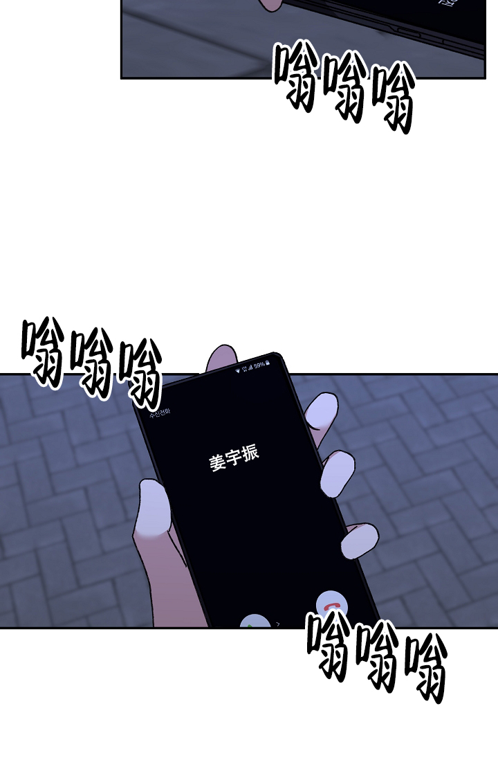 《kiss定律》漫画最新章节第112话免费下拉式在线观看章节第【29】张图片