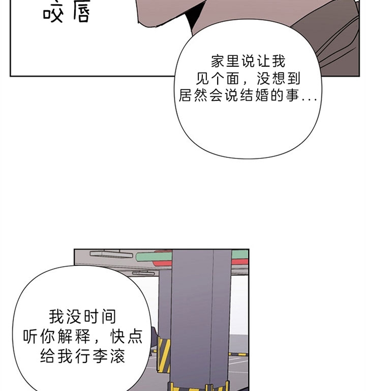 《kiss定律》漫画最新章节第12话免费下拉式在线观看章节第【27】张图片