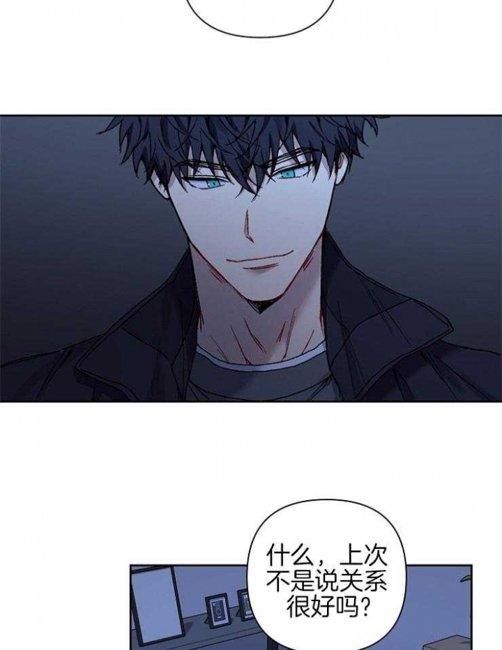 《kiss定律》漫画最新章节第31话免费下拉式在线观看章节第【24】张图片