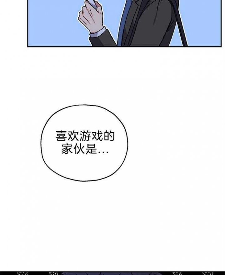 《kiss定律》漫画最新章节第73话免费下拉式在线观看章节第【2】张图片