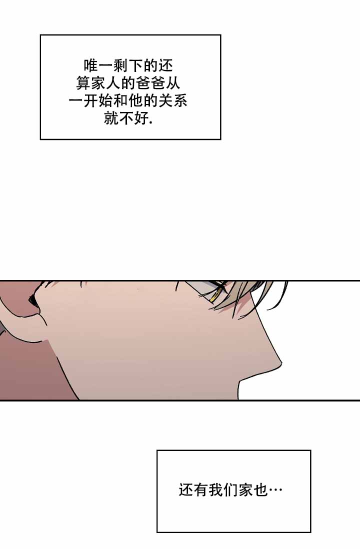 《kiss定律》漫画最新章节第109话免费下拉式在线观看章节第【22】张图片