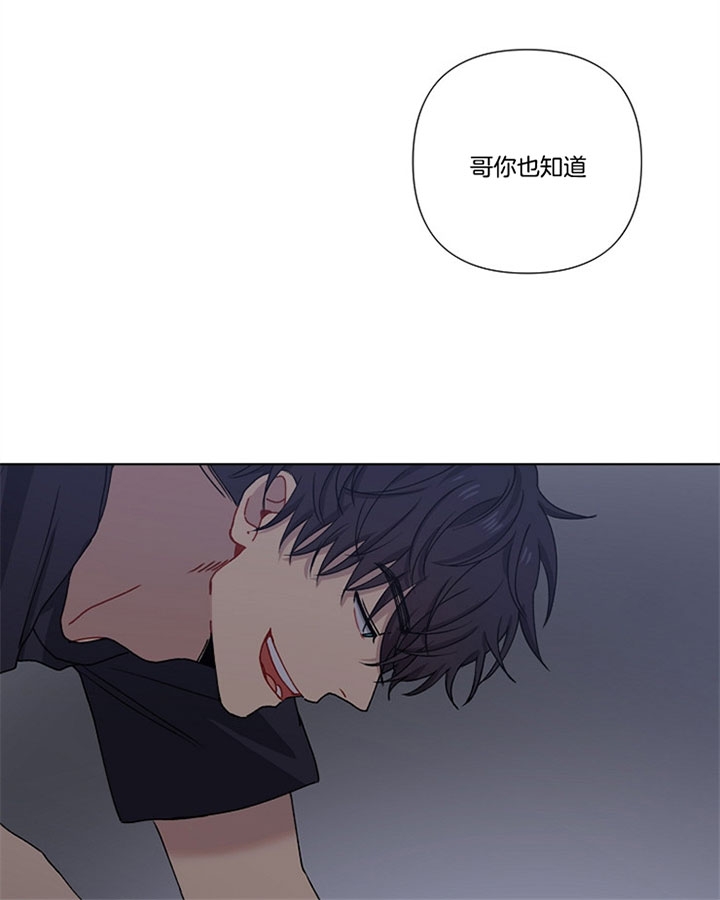 《kiss定律》漫画最新章节第11话免费下拉式在线观看章节第【16】张图片