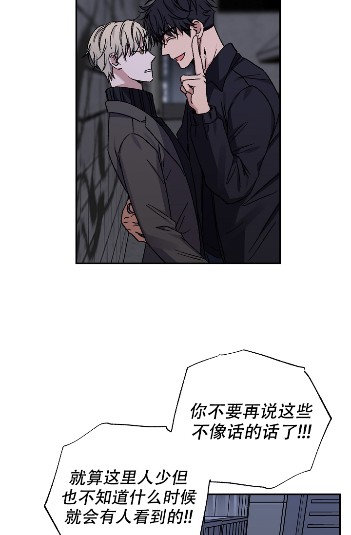 《kiss定律》漫画最新章节第103话免费下拉式在线观看章节第【64】张图片