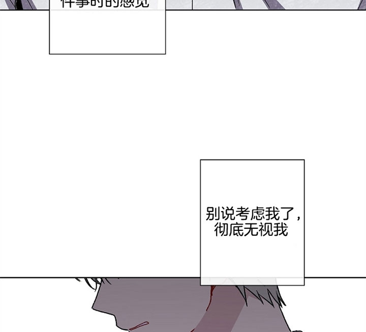 《kiss定律》漫画最新章节第22话免费下拉式在线观看章节第【23】张图片