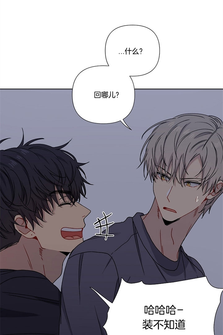 《kiss定律》漫画最新章节第10话免费下拉式在线观看章节第【19】张图片