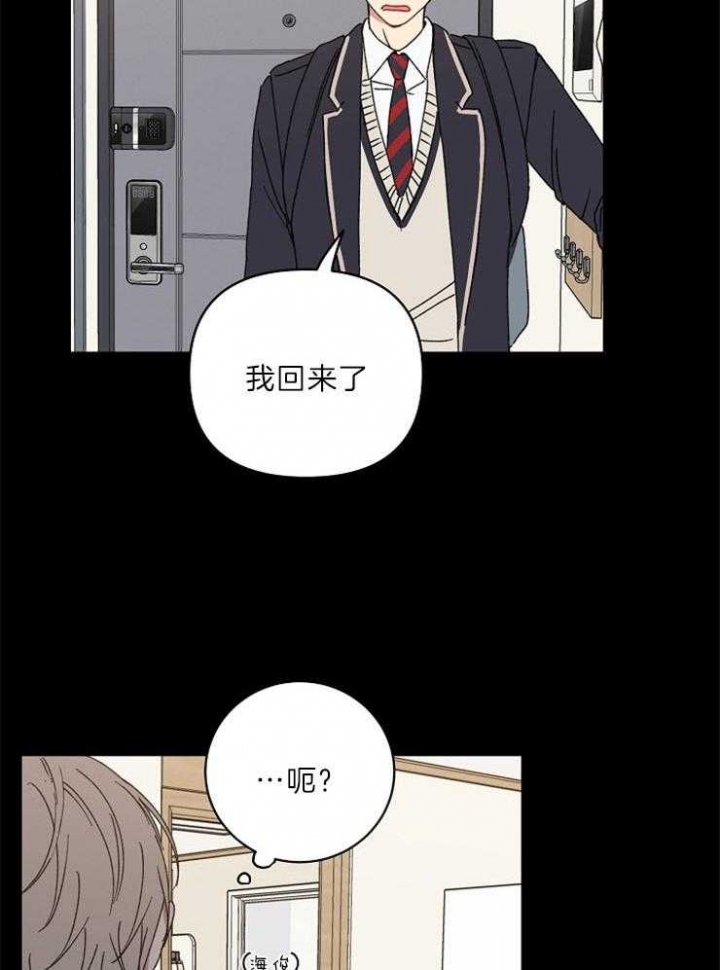 《kiss定律》漫画最新章节第54话免费下拉式在线观看章节第【24】张图片