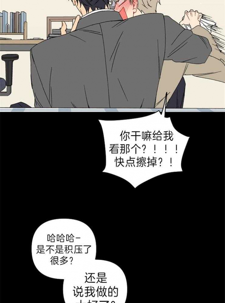 《kiss定律》漫画最新章节第50话免费下拉式在线观看章节第【15】张图片