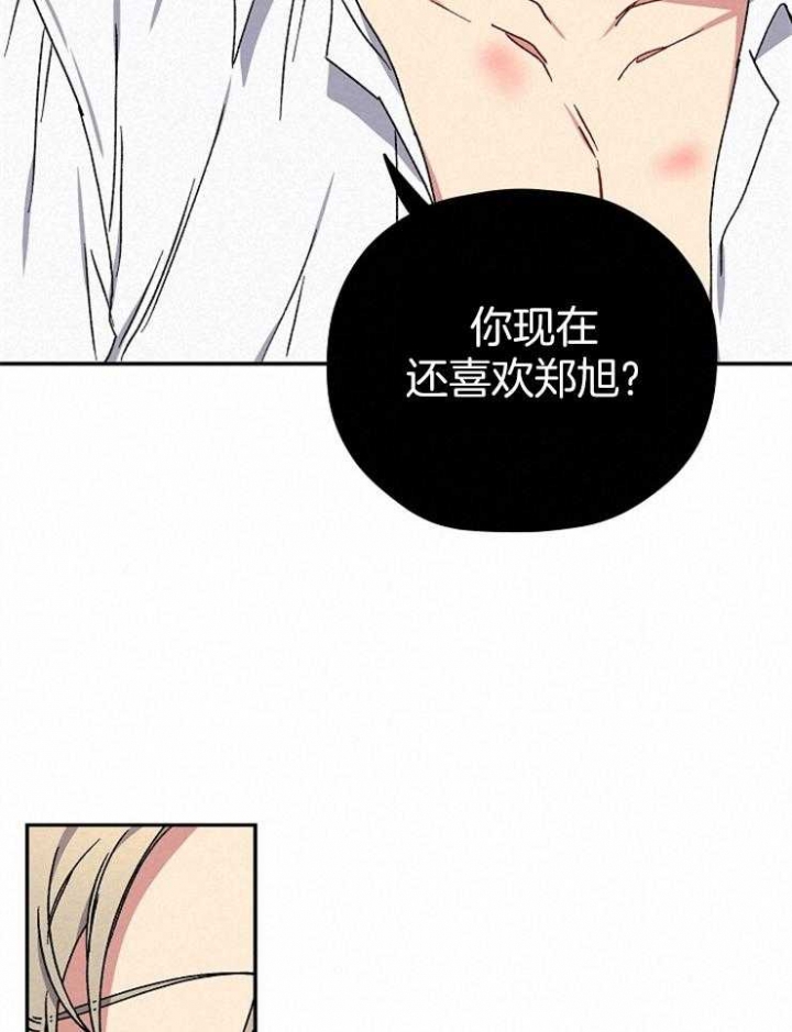 《kiss定律》漫画最新章节第78话免费下拉式在线观看章节第【2】张图片