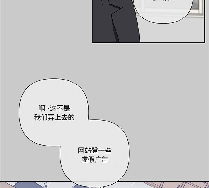 《kiss定律》漫画最新章节第18话免费下拉式在线观看章节第【11】张图片