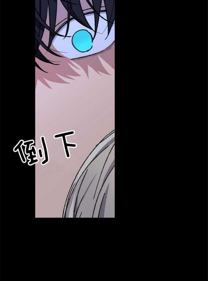 《kiss定律》漫画最新章节第88话免费下拉式在线观看章节第【33】张图片