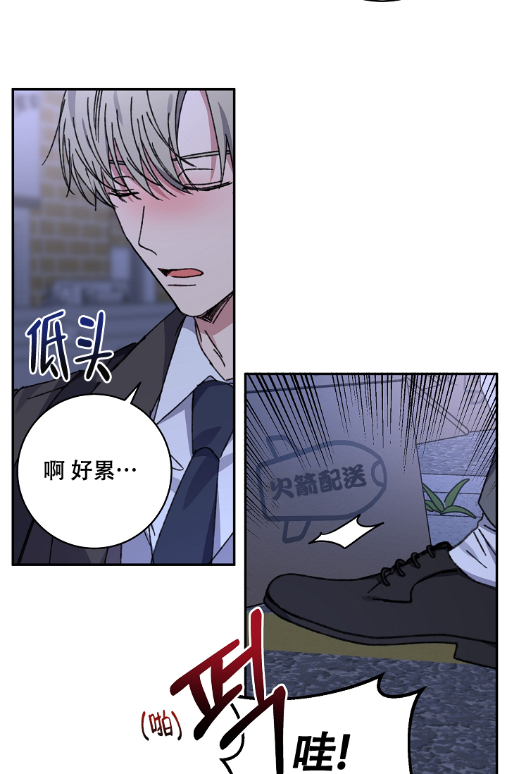 《kiss定律》漫画最新章节第96话免费下拉式在线观看章节第【10】张图片