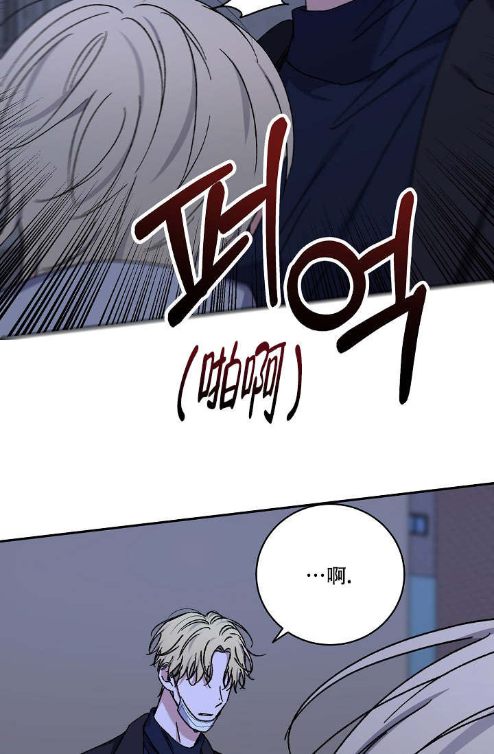 《kiss定律》漫画最新章节第112话免费下拉式在线观看章节第【26】张图片