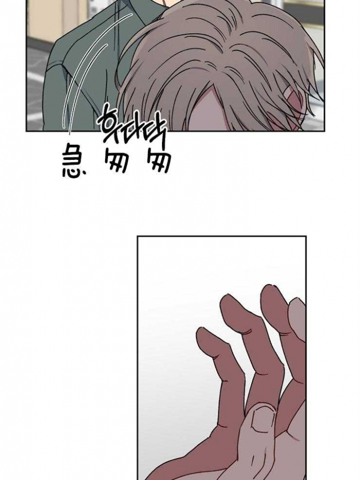 《kiss定律》漫画最新章节第68话免费下拉式在线观看章节第【8】张图片