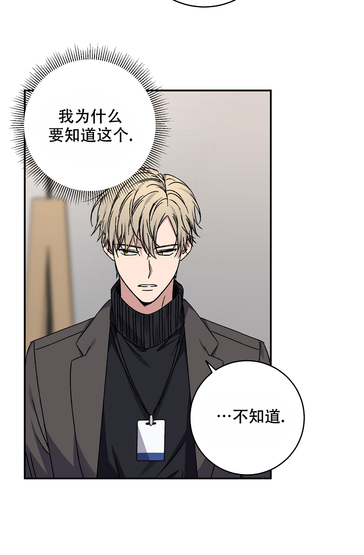 《kiss定律》漫画最新章节第100话免费下拉式在线观看章节第【48】张图片